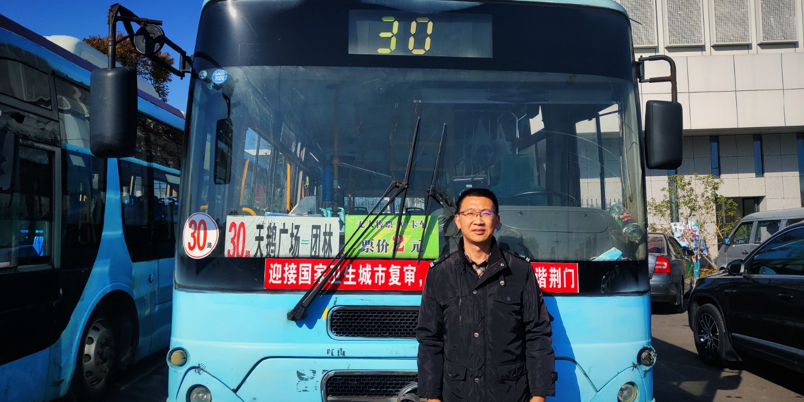 微信圖片_20211109094403.jpg 微信圖片_20211109094403.jpg